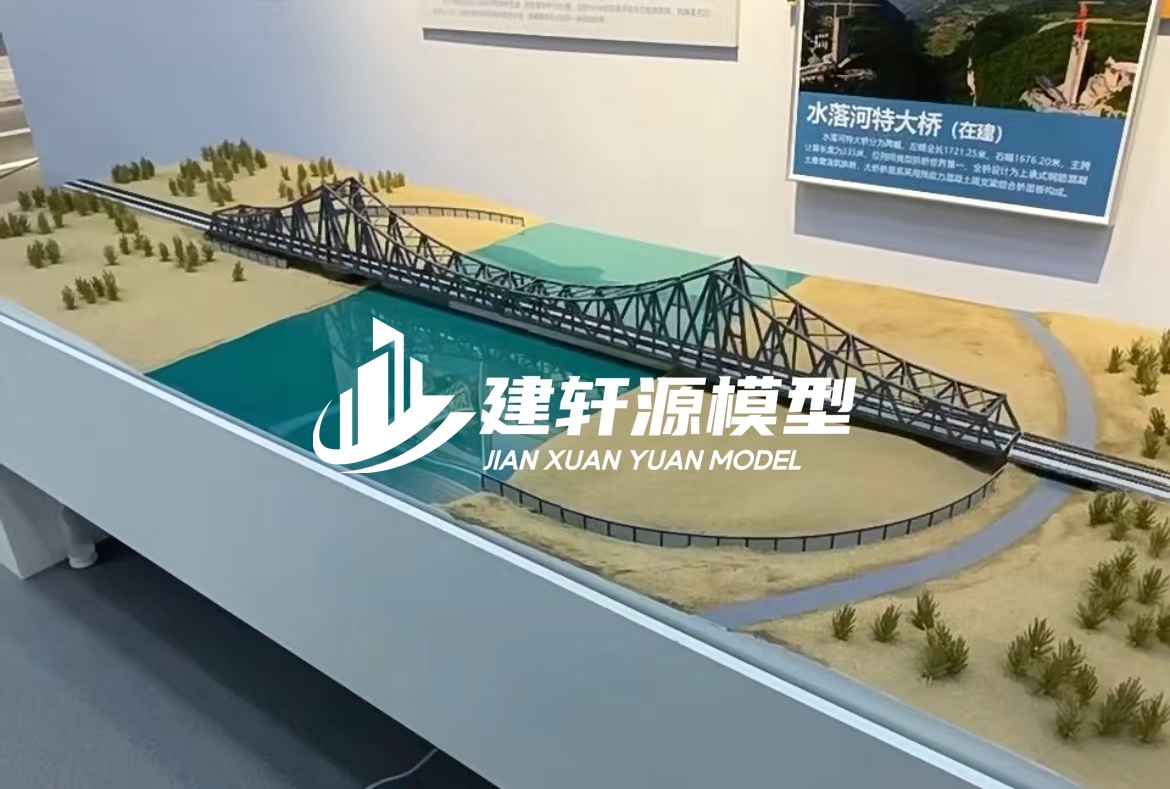大余桥梁模型定制厂家